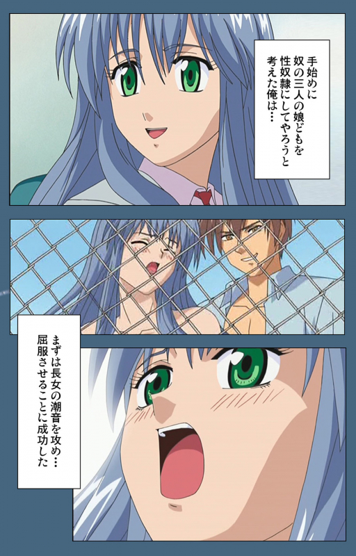 [ruf] [Full Color seijin ban] Shuuchuu Chiryou Shitsu kanzenhan_122