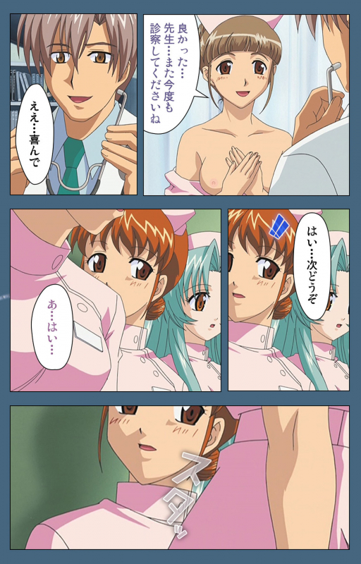 [ruf] [Full Color seijin ban] Shuuchuu Chiryou Shitsu kanzenhan_133