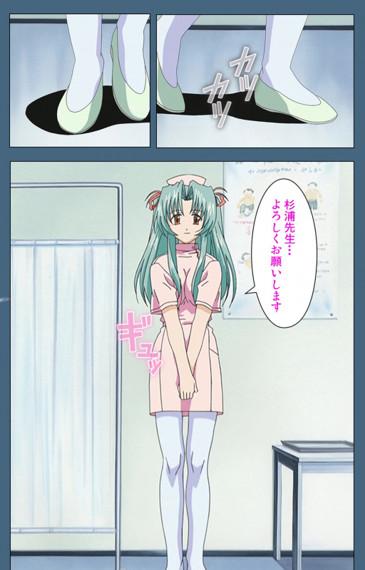 [ruf] [Full Color seijin ban] Shuuchuu Chiryou Shitsu kanzenhan_135