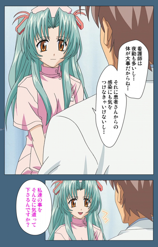 [ruf] [Full Color seijin ban] Shuuchuu Chiryou Shitsu kanzenhan_137