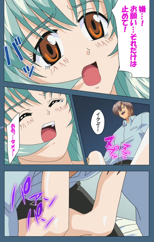 [ruf] [Full Color seijin ban] Shuuchuu Chiryou Shitsu kanzenhan_164