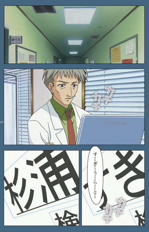 [ruf] [Full Color seijin ban] Shuuchuu Chiryou Shitsu kanzenhan_168