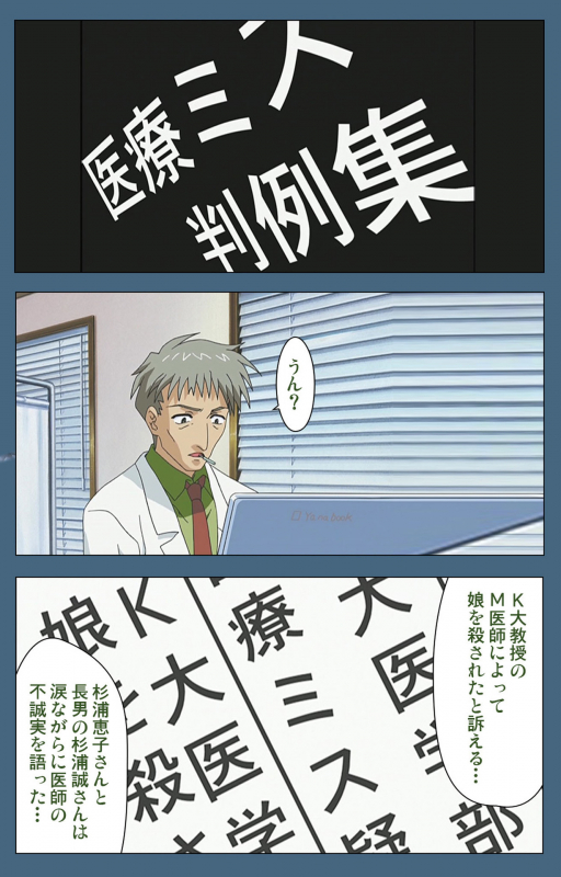 [ruf] [Full Color seijin ban] Shuuchuu Chiryou Shitsu kanzenhan_169