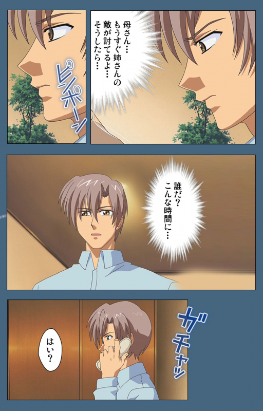 [ruf] [Full Color seijin ban] Shuuchuu Chiryou Shitsu kanzenhan_172