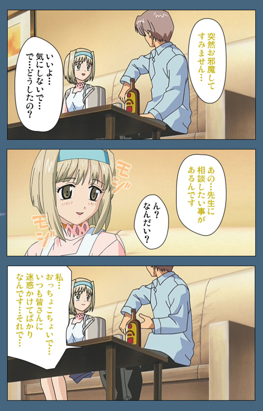 [ruf] [Full Color seijin ban] Shuuchuu Chiryou Shitsu kanzenhan_174