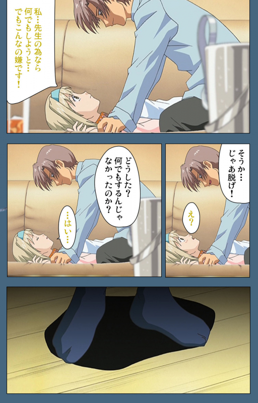 [ruf] [Full Color seijin ban] Shuuchuu Chiryou Shitsu kanzenhan_180