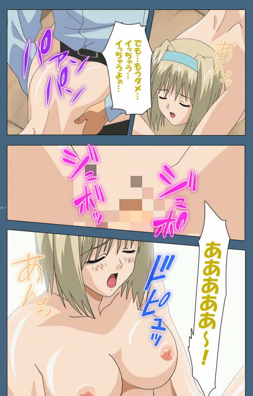 [ruf] [Full Color seijin ban] Shuuchuu Chiryou Shitsu kanzenhan_212