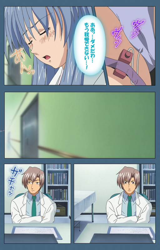 [ruf] [Full Color seijin ban] Shuuchuu Chiryou Shitsu kanzenhan_216