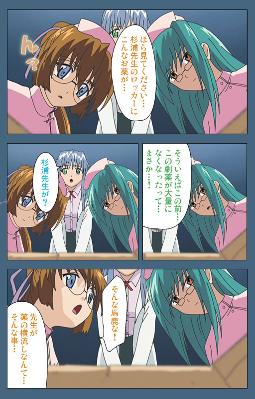 [ruf] [Full Color seijin ban] Shuuchuu Chiryou Shitsu kanzenhan_233