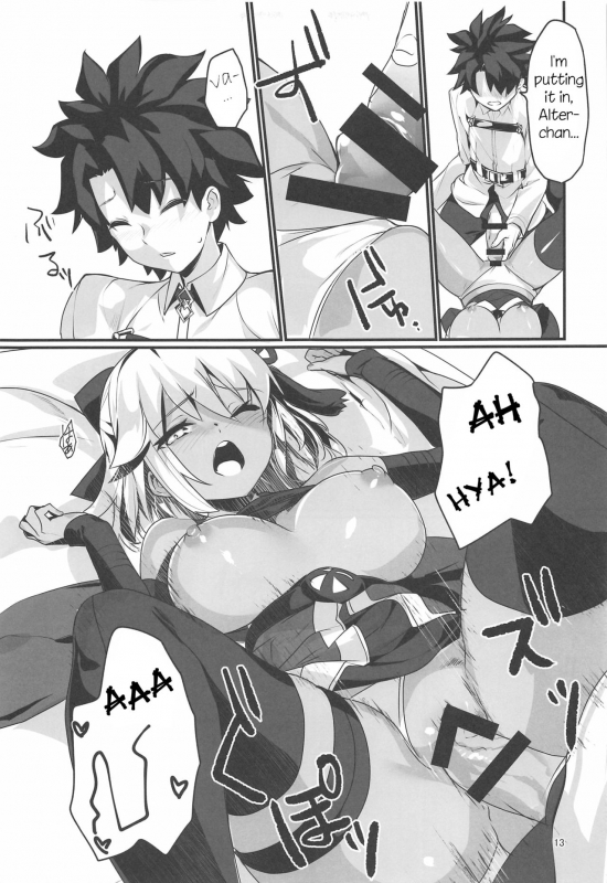 (C97) [INU-Chord (Inui Waon)] Okita Alter-chan to Nyan Nyan shi_11