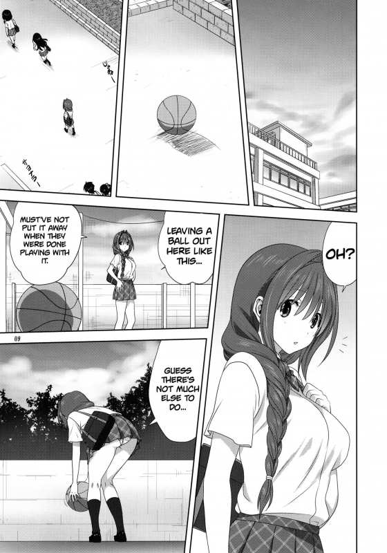 (C97) [Mitarashi Club (Mitarashi Kousei)] Akiko-san to Issho 25_08