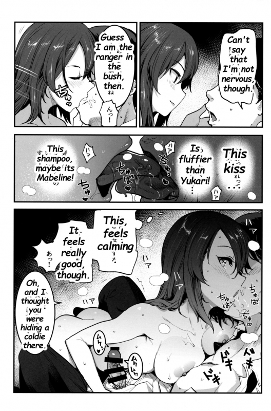 (C97) [Nakasone Battalion (Nakasone Haiji)] GirlPan Rakugakichou 10 (Gi_07