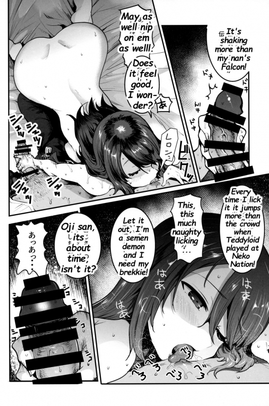 (C97) [Nakasone Battalion (Nakasone Haiji)] GirlPan Rakugakichou 10 (Gi_08