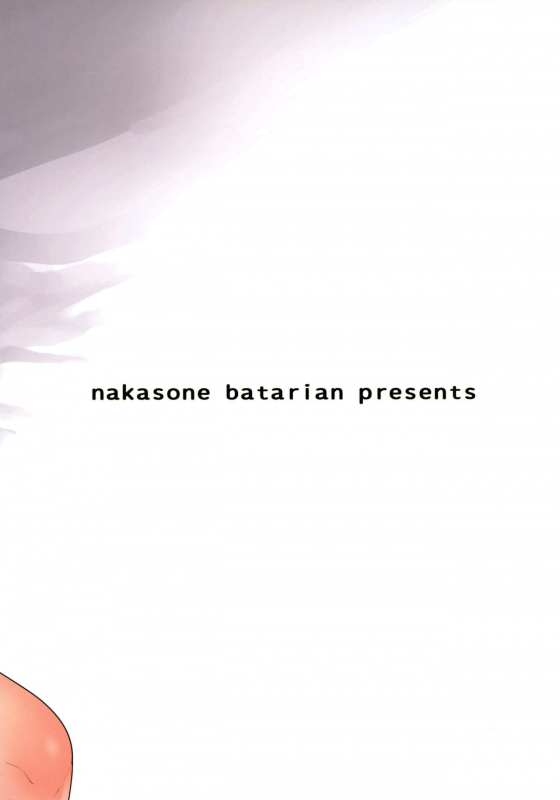 (C97) [Nakasone Battalion (Nakasone Haiji)] GirlPan Rakugakichou 10 (Gi_29