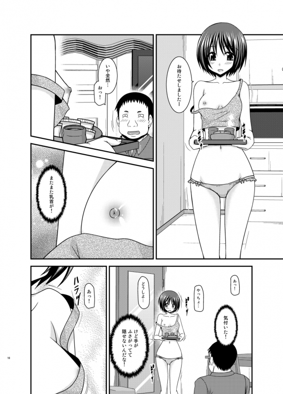 [valssu (Charu)] Roshutsu Shoujo Yuugi Kan Plus [Digital]_008