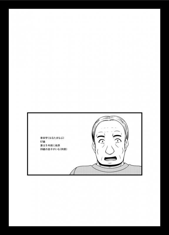 [valssu (Charu)] Roshutsu Shoujo Yuugi Kan Plus [Digital]_040