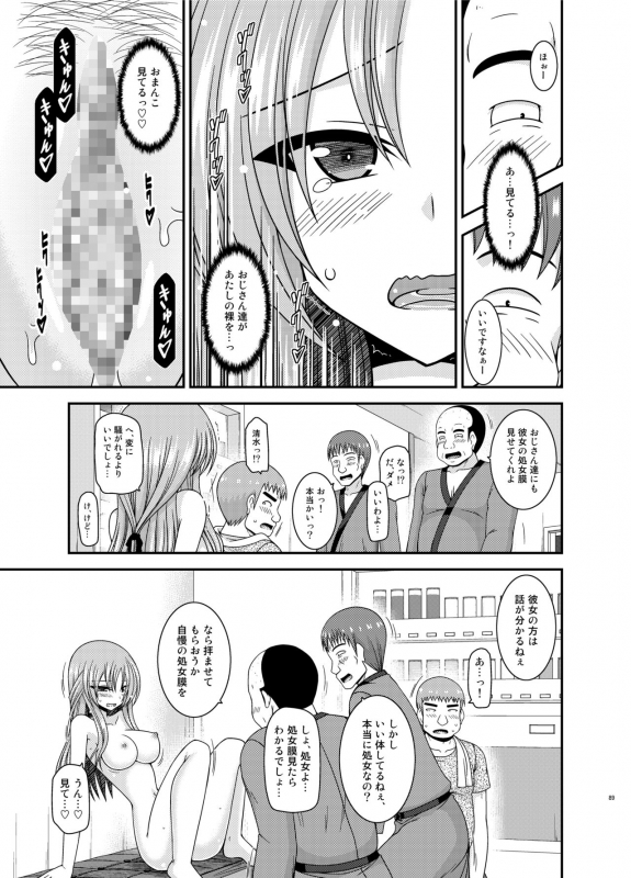 [valssu (Charu)] Roshutsu Shoujo Yuugi Kan Plus [Digital]_087