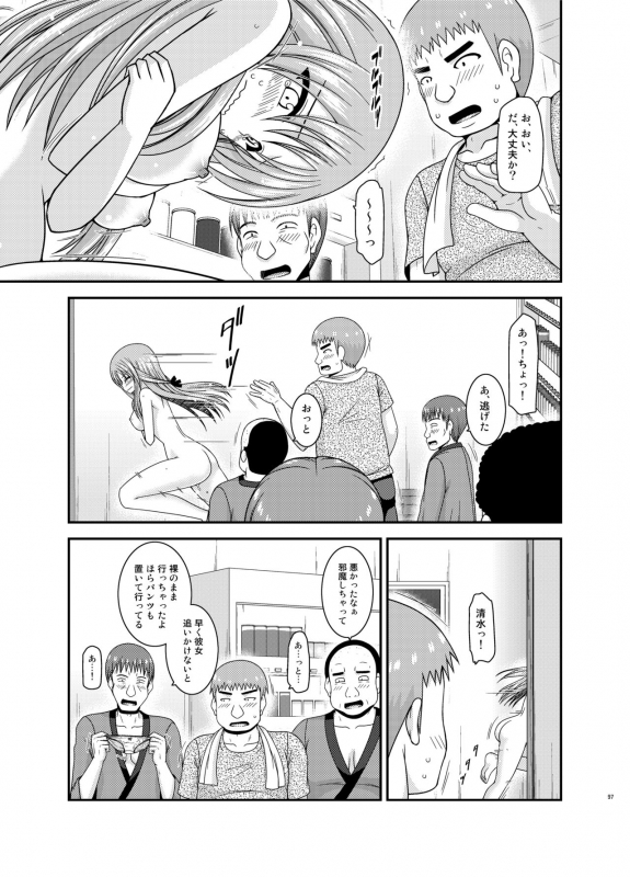 [valssu (Charu)] Roshutsu Shoujo Yuugi Kan Plus [Digital]_095