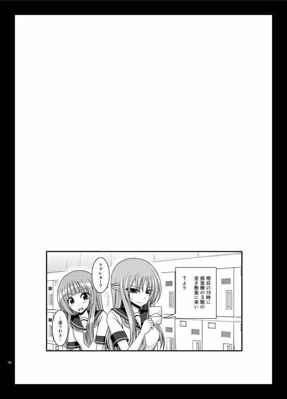 [valssu (Charu)] Roshutsu Shoujo Yuugi Kan Plus [Digital]_098