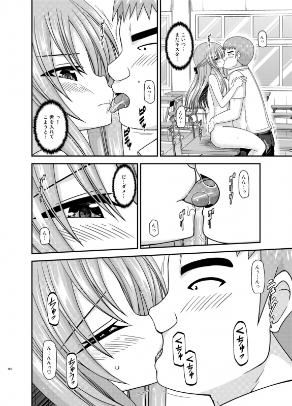 [valssu (Charu)] Roshutsu Shoujo Yuugi Kan Plus [Digital]_102