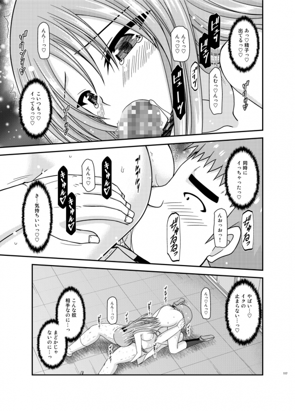 [valssu (Charu)] Roshutsu Shoujo Yuugi Kan Plus [Digital]_115