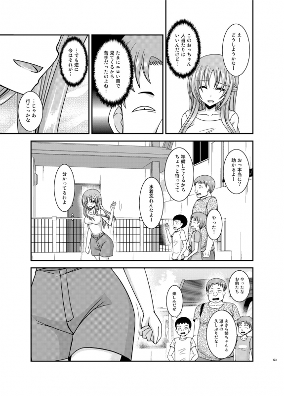 [valssu (Charu)] Roshutsu Shoujo Yuugi Kan Plus [Digital]_121