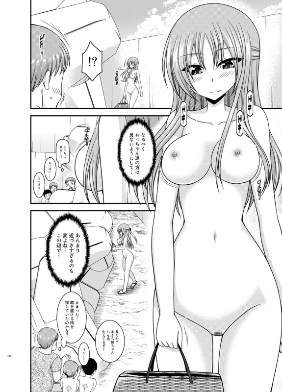 [valssu (Charu)] Roshutsu Shoujo Yuugi Kan Plus [Digital]_128