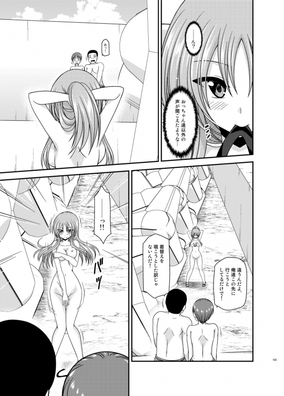 [valssu (Charu)] Roshutsu Shoujo Yuugi Kan Plus [Digital]_131