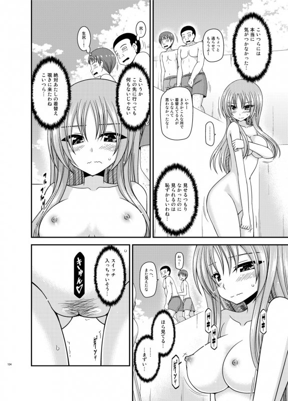 [valssu (Charu)] Roshutsu Shoujo Yuugi Kan Plus [Digital]_132