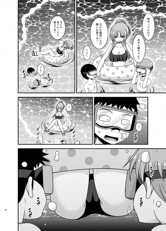 [valssu (Charu)] Roshutsu Shoujo Yuugi Kan Plus [Digital]_134