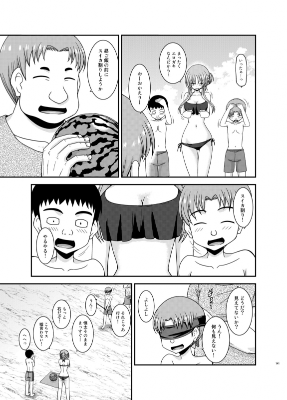 [valssu (Charu)] Roshutsu Shoujo Yuugi Kan Plus [Digital]_139