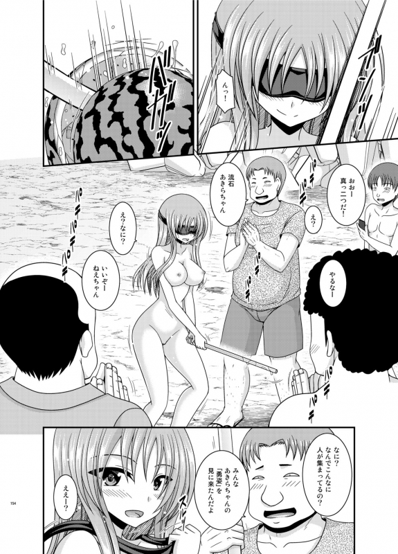 [valssu (Charu)] Roshutsu Shoujo Yuugi Kan Plus [Digital]_152