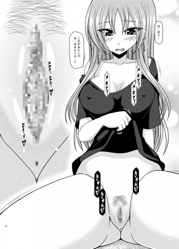 [valssu (Charu)] Roshutsu Shoujo Yuugi Kan Plus [Digital]_164