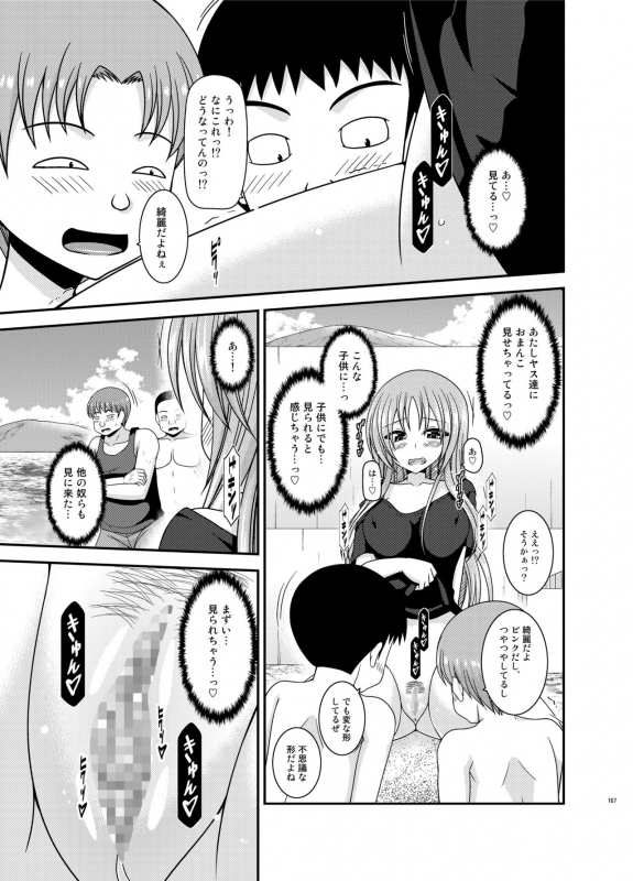 [valssu (Charu)] Roshutsu Shoujo Yuugi Kan Plus [Digital]_165