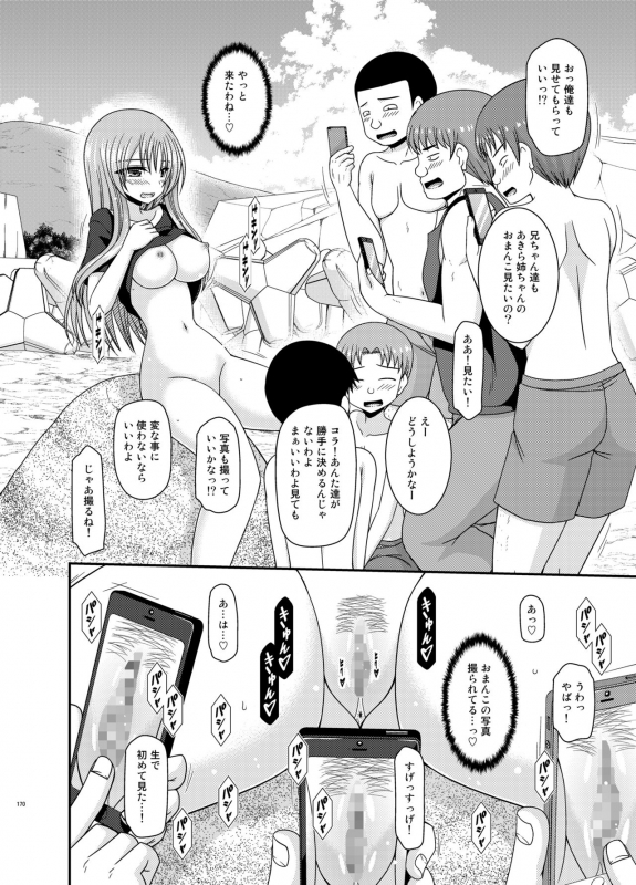 [valssu (Charu)] Roshutsu Shoujo Yuugi Kan Plus [Digital]_168