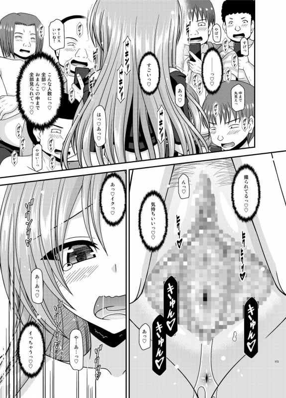 [valssu (Charu)] Roshutsu Shoujo Yuugi Kan Plus [Digital]_171