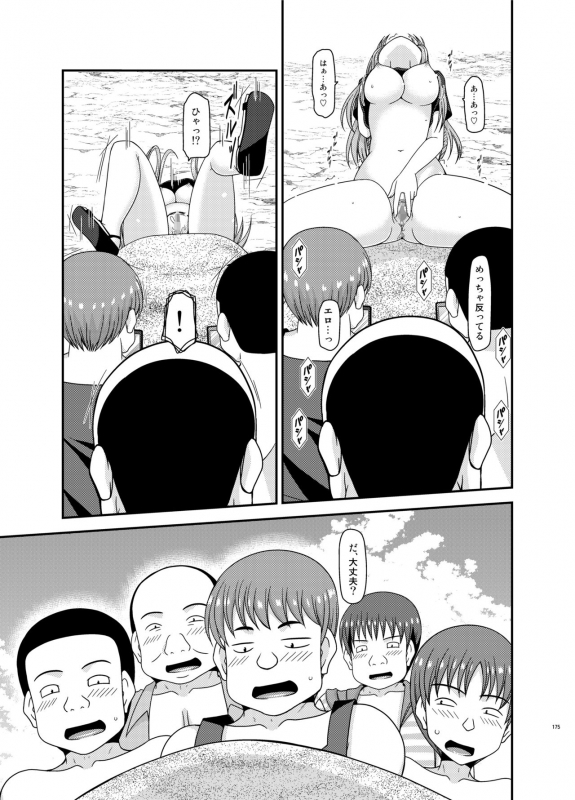 [valssu (Charu)] Roshutsu Shoujo Yuugi Kan Plus [Digital]_173