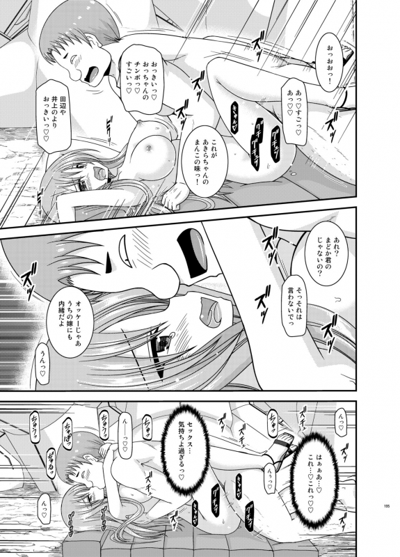 [valssu (Charu)] Roshutsu Shoujo Yuugi Kan Plus [Digital]_193