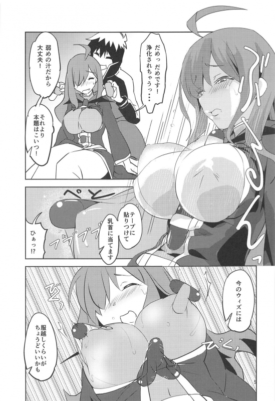 [wxpLabo (wxp)] Binbou Tenshu ni Setsumei o! (Kono Subarashii Sekai ni Syukufuku o!)_05