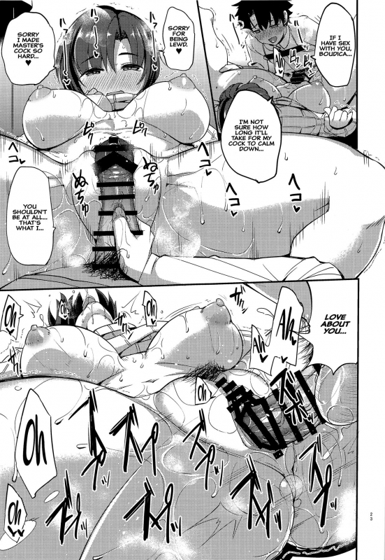 (C97) [Ronpaia (Fue)] Boudic_21