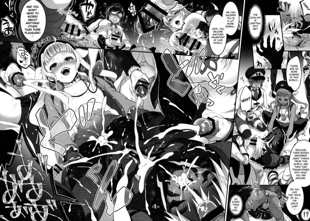 (C97) [TENPA RING (Tokimachi Eisei)] Totsu Nyuu Futanari Darake no Buns_32