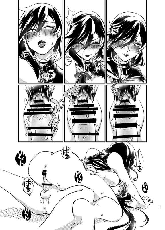 [ネピ] 悦楽甘戯 (Touken Ranbu) [Digital]_18