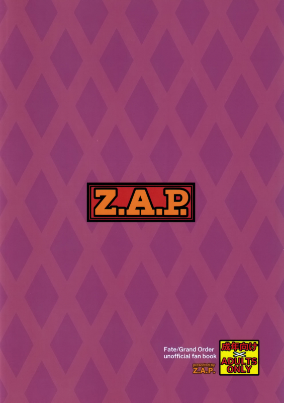 (C97) [Z.A.P. (Zucchini)] Artoria wa Makerarenai.  Artoria Can't Afford To Lose_23