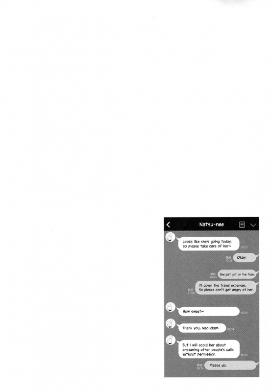 (COMIC1☆13) [FRAC (Motomiya Mitsuki)] Maybe I Love You 2 [English]_30