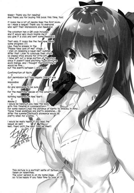 (COMIC1☆13) [FRAC (Motomiya Mitsuki)] Maybe I Love You 2 [English]_31