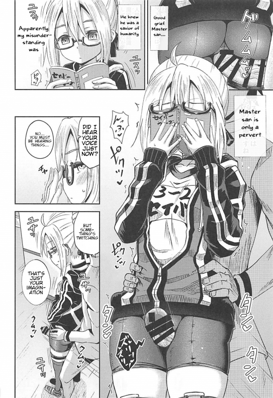 (COMIC1☆13) [Tonkotsu Fuumi (Poncocchan)] Choroi tte Ecchi yan (FateGrand Order) [English]_04