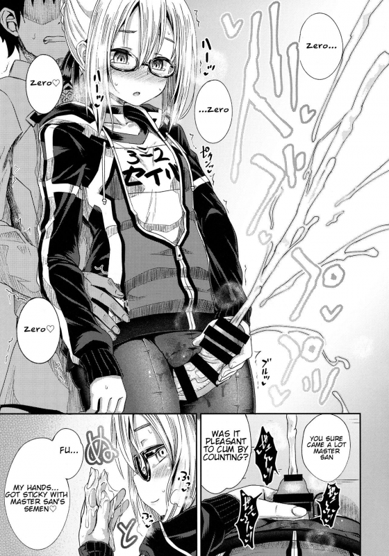 (COMIC1☆13) [Tonkotsu Fuumi (Poncocchan)] Choroi tte Ecchi yan (FateGrand Order) [English]_09