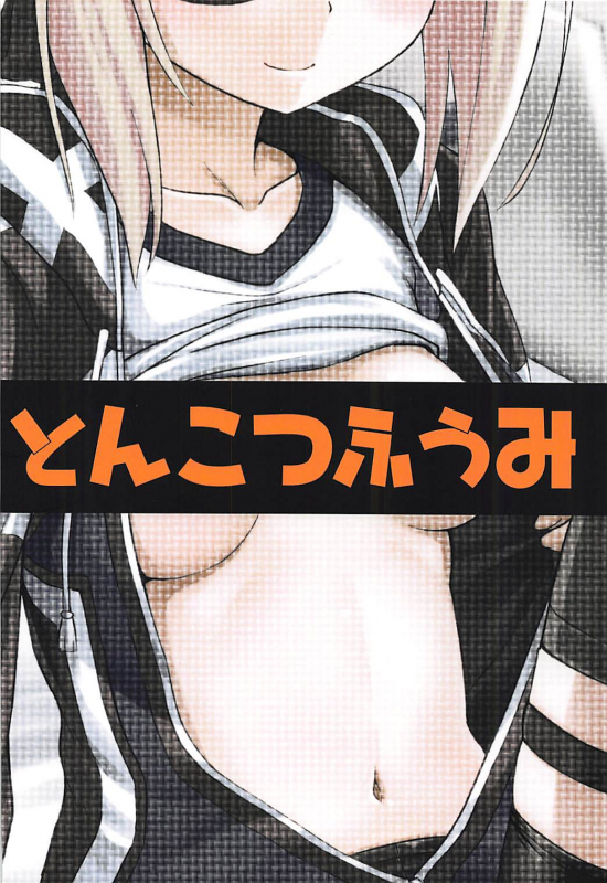 (COMIC1☆13) [Tonkotsu Fuumi (Poncocchan)] Choroi tte Ecchi yan (FateGrand Order) [English]_19