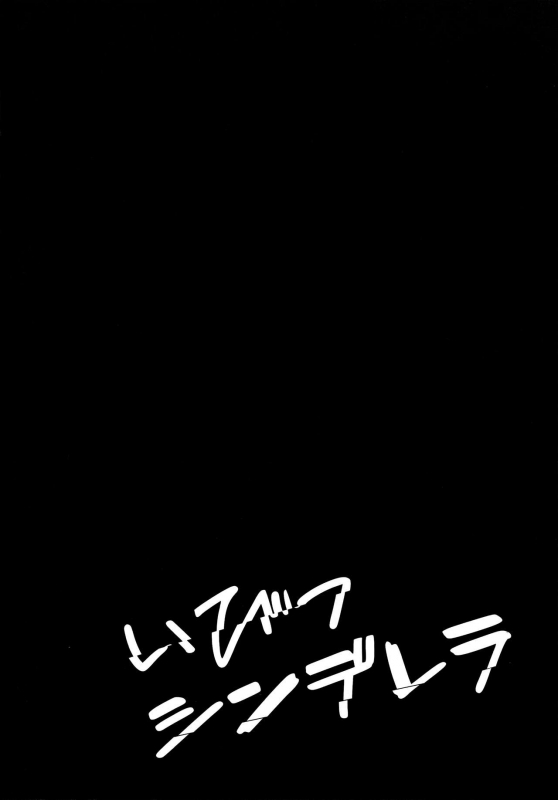 (COMIC1☆15) [Arekusa Thunder (Arekusa Mahone)] Tonari no Mako-chan Season 2 Vol. 1 [Engl_09