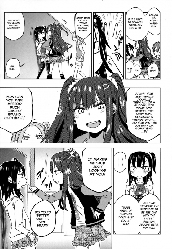 (COMIC1☆15) [Arekusa Thunder (Arekusa Mahone)] Tonari no Mako-chan Season 2 Vol. 1 [Engl_16